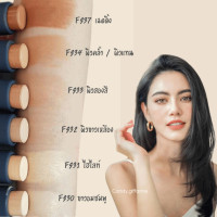 ราคา ส่งฟรี รองพื้นแท่ง กิฟฟารีน รองพื้นชนิดแท่ง คริสตัลลีน รองพื้นกิฟฟารีน ครีมรองพื้นชนิดแท่ง กันน้ำ กันเหงื่อ คริสตัลลีน รองพื้นแท่ง (21179628064)