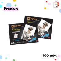 ราคา Elephanพลาสติกเคลือบบัตร A4 ตราช้าง 125 ไมครอน ฟิล์มเคลือบบัตร แผ่นเคลือบ สำหรับ เครื่องเคลือบร้อนเท่านั้น บรรจุ 100 แผ่น 1 แพ็ค (22360358896)