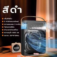 ราคา Prakan EOSM พัดลมไอเย็น พัดลมไอน้ำ 3in1 ความจุ 600 MLใส่น้ำแข็งได้ ทำความเย็น USB มีไฟ LED พัดลมมัลติฟังก์ชั่น (21915337809)