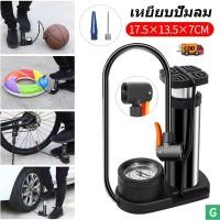 ราคา GGJJ 10 ปีก็ไม่เสีย ที่สูบลม ประหยัดแรงงานสุดๆ สูบลมจักรยาน สูบลมมอเตอร์ไซ ที่เติมลมจักรยาน ที่สูบลมจักรยาน สูบลมจักรยานพก เครื่องสูบลมรถ สูบลมยางรถยนต์ ที่สูบลมพกพา สูบลมแบบเหยียบ สูบจักรยาน ที่สูบจ 
