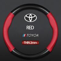 ราคา Toyota isuzu หุ้มพวงมาลัย หุ้มพวงมาลัยรถยนต์ 3 สีฝาครอบพวงมาลัย ปลอกหนังหุ้มพวงมาลัยรถยนต์คาร์บอนไฟเบอร์ (22285667583)