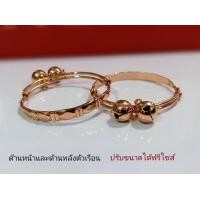 ราคา กำไลนาคข้อเท้าเด็กปนับขนาดได้ (21904570250)