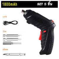 ราคา สว่านไฟฟ้า สว่านไร้สาย รุ่น TJ047 ปรับมุมได้ มีไฟLED ใช้งานเอนกประสงค์ สำหรับงานทั่วไป (20297450574)