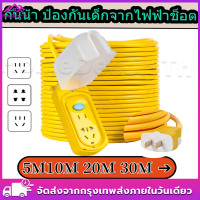 ราคา ปลั๊กไฟกันน้ำพร้อมสวิตช์ ปลั๊กไฟต่อพ่วง ปลั๊ก4ทาง 30 เมตร สายไฟพ่วง ปลั๊กสนาม ปลั๊กตลาดนัด ปลั๊กตัวผู้ เต้ารับ 4ช่อง สามารถรองรับการใช้เครื่องใช้ไฟฟ้ากําลังสูง ปลั๊กไฟกันน้ำและกันความชื้น แถบชาร์จกลาง