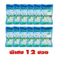 ราคา เกลือทะเลเม็ดธรรมชาติ มีฮาลาล 500 g x 12ถุง ตราขอบฟ้าเขียว 100 NATURAL SEA SALT HALAL (11351188860)