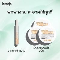 ราคา lessgo ถูกสุด ปากกาขจัดคราบเร่งด่วน stain remover stain pen ปากกาลบคราบ น้ำยาขจัดคราบวิเศษ น้ำยาลบหมึก ขจัดคราบน้ำมัน อาหาร น้ำจิ้ม (21931295314)