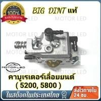 ราคา คาบูตัดหญ้าgx35 เครื่องตัดหญ้า honda คาบูเครื่องตัดหญ้า คาร์บูเครื่องตัดหญ้า คาร์บูเรเตอร์gx35 อะไหล่เครื่องgx35 คาบูเรเตอร์ honda gx35 (22511225184)