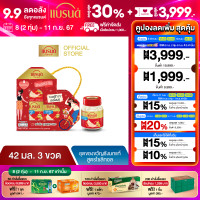 ราคา ชุดของขวัญแบรนด์ x VIPUT A แบรนด์รังนกแท้ สูตรไซลิทอล42 มล x 3 ขวด (22600798199)