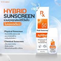 ราคา ครีมกันแดด Vitara PX Arctic Fruit Fluid Sunscreen 25 กรัม (22045192341)