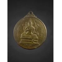 ราคา เหรียญองค์โลกาธิบดีสหัมบดีพรหมเหรียญมหาจักเพชร มีรอยจารเก่า (22068489709)