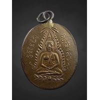 ราคา เหรียญพระพุทธชินราช พิมพ์นมโต หลวงปู่ศุขปลุกเสก สวยเดิม (22067588514)