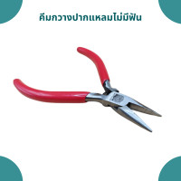 ราคา Antilope คีมตรากวาง แบบมีสปริง ปากแบนไม่มีฟัน ปากแหลมมีฟัน ไม่มีฟัน (20796771385)
