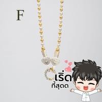 ราคา สร้อยคอสแตนเลส สร้อยคอสองกษัตริย์ขั้วประดับเพชรยาว 24 นิ้ว มี3แบบให้เลือก สร้อยคอ สร้อยทอง สร้อยทองสองกษัตริย์ สร้อยทองไมครอน (17297133728)