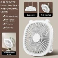 ราคา พัดลมตั้งโต๊ะ มีไฟLED พัดลมพกพา หมุนได้ พัดลมชาร์จUSB พัดลมไร้สาย แขวน แนวตั้ง ลมคลาส 3 พัดลมโคมไฟ พัดลมแคมปิ้ง พร้อมส่ง (21773757055)