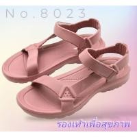 ราคา รองเท้าสวมเพื่อสุขภาพเท้า พื้นนุ่ม เบา ใส่สบาย No 8023 (21804058520)
