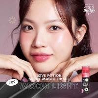 ราคา ของแท้ ส่งต่อ ของใหม่ ลิปออยล์ 3 5 กรัม ของ Lovepotion MAGIC LIP OIL (22596234938)