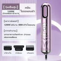 ราคา PAE 3800 ไดร์เป่าผม 1200W ไดร์เป่าผมไร้ใบ เครื่องเป่าผมไร้ใบ เครื่องเป่าผม (16588368642)