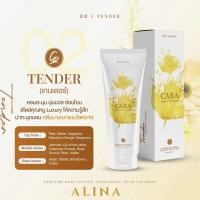 ราคา Cara โลชั่นน้ำหอม ฝาขาวหลอดติดสติ๊กเกอร์ ของแท้แน่นอน (21536764564)