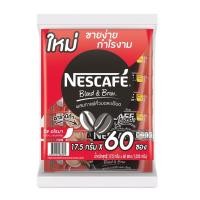 ราคา Nescafe เนสกาแฟ กาแฟ ปรุงสำเร็จ ชนิดผง 3in1 แพ็ค 60 ซอง (22605041460)