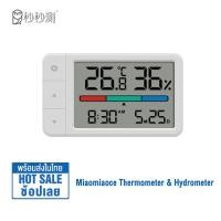 ราคา Xiaomi Miaomiaoce Thermometer เครื่องวัดอุณหภูมิและความชื้น นาฬิกาตั้งโต๊ะ หน้าจอ LCD เทอร์โมมิเตอร์ Thermometer Hydrometer ที่วัดอุณหภูมิและความชื้น (21992551493)