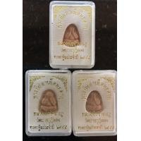 ราคา วิชามอญที่ขลัง พระปิดตาเม็ดมะตาด ปี2554 หลวงพ่อชำนาญ นำพาความเจริญเติบโตร่มเย็นเป็นสุข ค้าขายดี มีทรัพย์นับอนันต์ (17340390869)