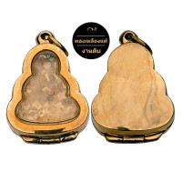 ราคา ตลับพระ ปิดตา ทองเหลืองแท้ งานดิบ ไม่มีการชุบ ปิดหลัง รับประกันทองเหลืองแท้ ขนาดวัดหน้ากระจก 2 1 x 2 5 ซม ขนาดวัดด้านใน 2 4 x 2 8 ซม หนา 1 3 ซม (22281696576)