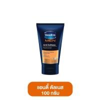 ราคา VASELINE วาสลีน โฟมล้างหน้า 100 กรัม แอดวานซ์ ไบรท์ เฟซ วอช ออย คอนโทรล เฟเชียล วอช แอนตี้ ดัลเนส บำรุงผิวหน้า ส่งด่วน (22472980765)