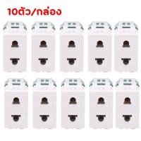 ราคา จัดส่งจากกรุงเทพ 10ชิ้น ปลั๊กเมจิก ปลั๊กเดี่ยว ปลั๊กฝังเดียว ช้าง เต้ารับเดี่ยว ปลั๊กเมจิก ของแท้ ขาเสียบ รุ่นใหม่ เต้ารับเมจิก ปลั๊กเดี่ยว ปลั๊ก ปลั๊กเดี่ยว เต้ารับเดี่ยว แบบเสียบ 1กล่อง 10ตัว chang 