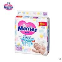 ราคา ผ้าอ้อมเด็ก Merries (22237048084)