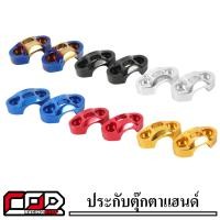 ราคา ประกับตุ๊กตาแฮนด์ มิเนียมแต่ง PCX MSX Ksr Zoomer x Mslaz (17439687994)