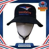 ราคา หมวก ไปรษณีไทย THAILAND POST สีดำ (22126806907)