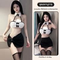 ราคา ชุดคอสเพลย์เลขาสาว ชุดนอนไม่ได้นอน ชุดเลขาสาว ชุดงานคล้อคอ งานคอปกแต่งโบว์ เซ็ทเสื้อกระโปรง สุดแซ่บ (21547367144)