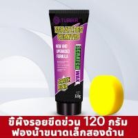 ราคา มีประสิทธิภาพ 100 TUBEER น้ำยาลบรอยขีดข่วน 220g ซ่อมแซมรอยขีดหลักหลายอย่างรวดเร็ว น้ำยาลบรอยรถ น้ำยาลบรอยขีด น้ำยาขัดรอยขูด น้ำยาลบรอยรถยน ครีมลบรอยขีดรถ น้ำยาขัดสีรถ ลบรอยขีดข่วนรถ ครีมลบรอยข่วนรถ (2