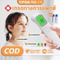 ราคา 1s การวัดอุณหภูมิ ที่วัดไข้ ที่วัดไข้เด็ก ปรอทวัดไข้ ปรอทวัดไข้เด็ก ปรอมวัดไข้เด็ก ปรอทวัดไข้แท้ เครื่องวัดไข้ thermometer ที่วัดไข้ digital หน้าจอแสดงผล LED สัญญาณเตือนอุณหภูมิสูง ควาถูกต้อง 100 (225