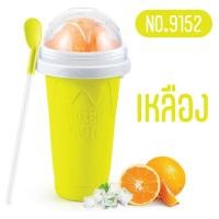 ราคา 9152 แก้วทำสเลอปี้ แก้วทำน้ำแข็งเกล็ดหิมะ แก้วทำเกร็ดน้ำแข็ง แก้ว (21883726703)