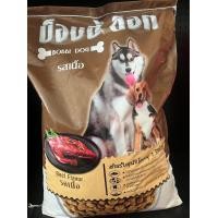 ราคา อาหารสุนัขBobbiDog 10 kg รสเนื้อ รสเนื้อตับผักเม็ด 3 สี สำหรับสุนัขโตเต็มวัย 1 ปีขึ้นไป Bobbi Dog (21100234752)