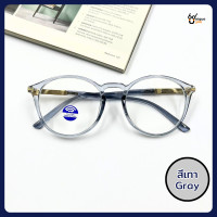 ราคา Focus Optic แว่นสายตาสั้น ยาว เลนส์กรองแสงสีฟ้า Blue Filter กรองแสงสีฟ้าที่มีโทษ เลนส์เดียว มองได้ระยะเดียว แถมกล่องแว่นตา (21205152066)
