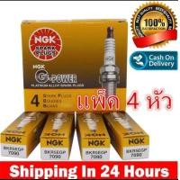 ราคา NGK หัวเทียนเข็ม BKR6EGP 7092 G Power Platinum แพ็ค 4 หัว เพียง 109 บาท (22522451685)