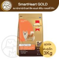 ราคา SmartHeart Gold Fit Firm Glossy Coat ฟิต แอนด์ เฟิร์ม กลอสซี่ โค้ท สูตรบำรุงดูเส้นขน สำหรับสุนัขโต พันธุ์เล็ก 3Kg (21608836270)