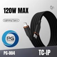 ราคา สายชาร์จแบตแม่เหล็ก Magnetic charging data cable สายชาร์จ USB type C Lingting 120w PD Charging Cable susumall (21529893007)