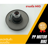 ราคา ชามสไลด์ ล้อสายพานหลังmio fino nouvo oem ล้อปรับความเร็ว (21042550401)