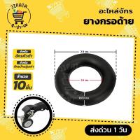 ราคา ยางกรอด้าย ลูกยางกรอด้าย จักรเล็กหัวดำ จักรซิงเกอร์ singer จักรบ้าน (9107612678)