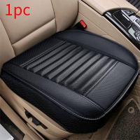 ราคา SEAMETAL หนังที่นั่งครอบคลุมเบาะรถ Four Seasons รถยนต์ที่นั่ง Universal Pad Mats Protector สำหรับ Car Seat (21830424150)