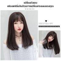 ราคา ฟรีตาข่ายคลุมผม วิกหน้าหน้าม้าบาง แบบตรง เส้นไหมเกาหลี เป็นธรรมชาติ วิกผมราคาถูก Long wig หน้าม้าสไลด์บางสไตล์เกาหลี (644846823)