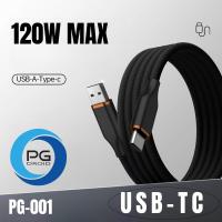 ราคา สายชาร์จแบตแม่เหล็ก Magnetic charging data cable สายชาร์จ USB type C Lingting 120w PD Charging Cable susumall (21529893003)