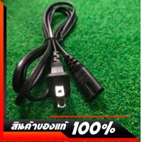 ราคา ส่งด่วนจาก กทม สายไฟ Power สำหรับ Playstation PS4PS3PS2 สาย AC POWER 2 รู ยาว 1 5 เมตร สายวิทยุ สายไฟAC สายไฟลำโพง สายไฟลำโพงซัพ สายไฟLED สายไฟTV และอุปกรณ์ที่รองรับ สินค้าพร้อมส่ง (22109378348)