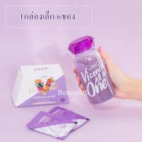 ราคา 1กล่องเล็ก 6ซอง Vene all in one เวเน่ (6082224201)