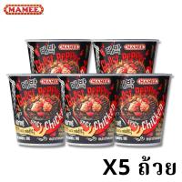 ราคา จัดส่งฟรี เเพค5กระป๋อง มาม่าเผ็ดเกาหลี มาม่าเผ็ด Ghost peppe มาม่าที่เผ็ดที่สุดในโลก มาม่าที่เผ็ดที่สุด มาม่าเผ็ดมาเล มาม่าเผ็ดจีน มาม่าเส้นดำ มาม่ามาเล มาม่าเกาหลี มาม่ารสเผ็ด บะหมี่กึ่งสำเร็จรูป มา 