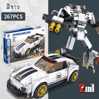 ราคา เลโก้ตัวต่อ เลโก้รถยนต์แปลงร่างเป็นหุ่นยนต์ได้ เลโก้รถ เลโก้หุ่นยนต์ เลโก้แปลงร่างได้ ตัวต่อ เลโก้หุ่นยนต์ ของเล่นตัวต่อเลโก้ (19994309690)