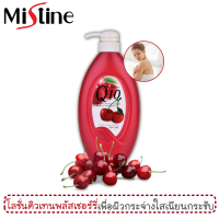 ราคา โลชั่นเชอร์รี่ มิสทีน คิวเทน พลัส เชอรี่ เอ็กซ์แทร็คท์ ขนาด 600 มล Mistine Q10 Plus Cherry Extract Body Lotion 600 ml (3451858270)